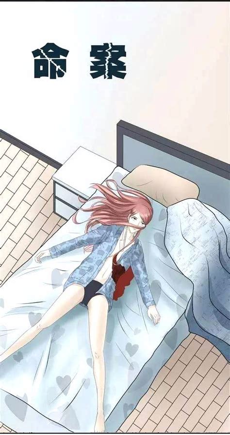 Interview 漫画 的图像结果