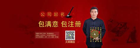 周易八字起名系统-中华起名网-最准确、权威的起名网站！免费为虎年宝宝取名