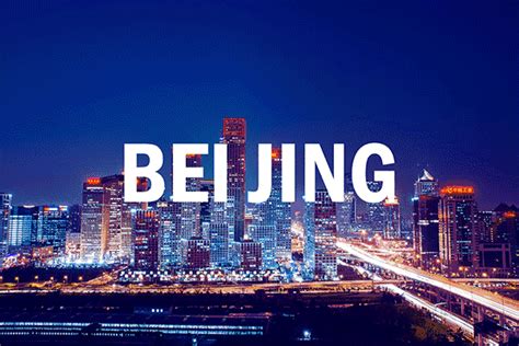 【了解一座城，圆您一个梦】圆梦北京2018青少年学习传承非物质文化遗产系列展演行程安排