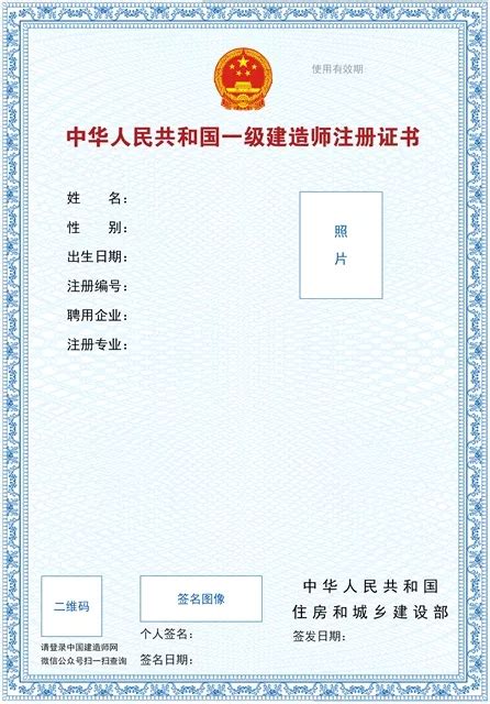 资讯详情-建工社微课程重庆二建电子证书样式及使用规则