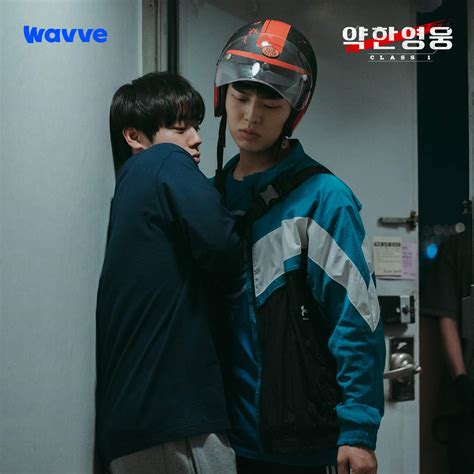 Image result for Weak Hero Class