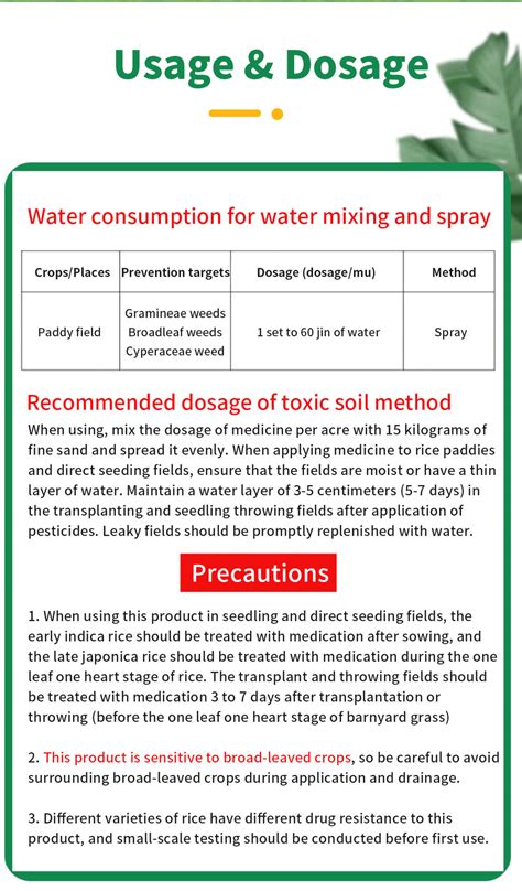 ff Herbicide for rice 10g rice herbicide It can effectively kill weeds ...