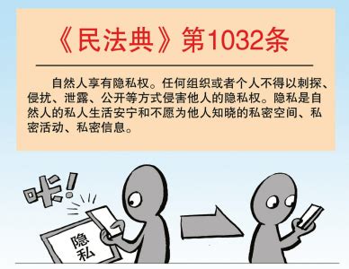 请注意！你的这一行为会触犯法律 沧州青县已有人被拘留__凤凰网