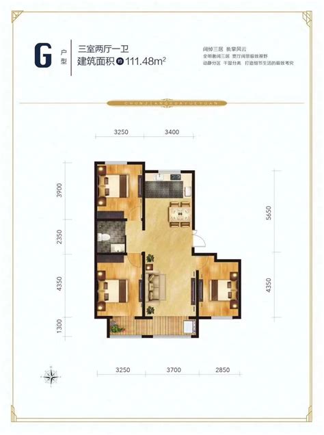 48平米活力公寓 小户型住宅的装修法则_390900-家居在线装修效果图