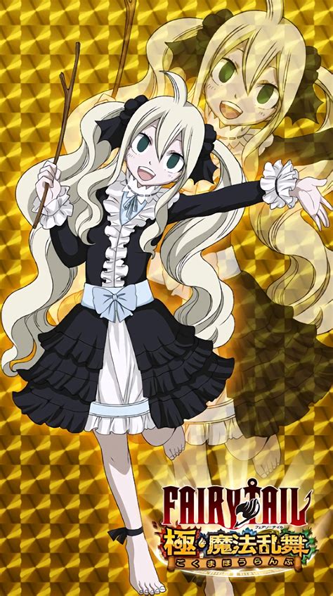 Fairy Tail Ultimate Dance of Magic - Mavis Vermillion | Fairy tail ...