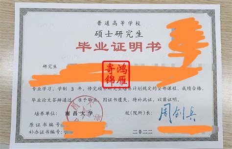 上海师范大学中英文成绩单打印案例 - 服务案例 - 鸿雁寄锦