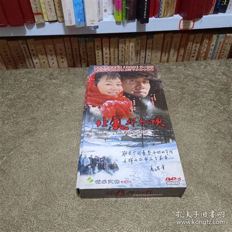 36集电视连续剧《北风那个吹》_广东音像出版社_孔夫子旧书网