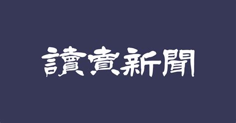 Image result for HackerRank Test Examples