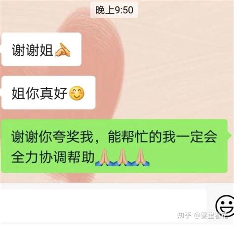 全国高铁站贵宾厅接待悦途出行招聘【有偿安置就业，有意向可私聊】 - 知乎