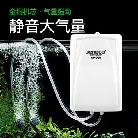 鱼缸水泵变频调速的优缺点_深圳市蓝鱼亚新科技有限公司