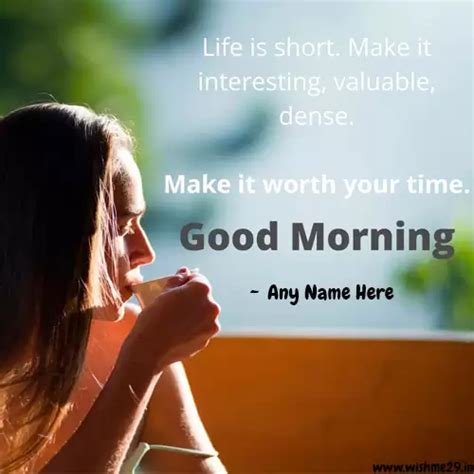 Good Morning Motivational Quotes With Name
