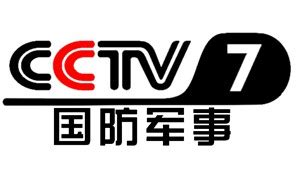 CCTV-7《军事科技》宣传片 20230114