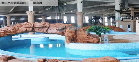 湖南衡阳温泉度假村_广州浪腾水上乐园设备有限公司