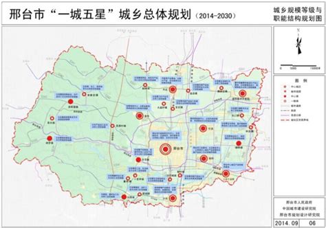 河北省邢台市未来规划，最好有图_百度知道