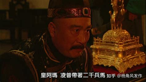 《雍正王朝》中，康熙知道是谁伪造了太子的调兵手谕吗？ - 知乎