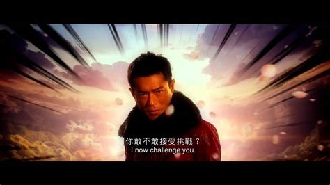 古天樂客串：2014【3D豪情】電影預告片 (2014.4.3上映) - YouTube
