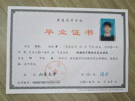 山东威海的出生证，如何办美国移民用的出生公证书？，中国公证处海外服务中心