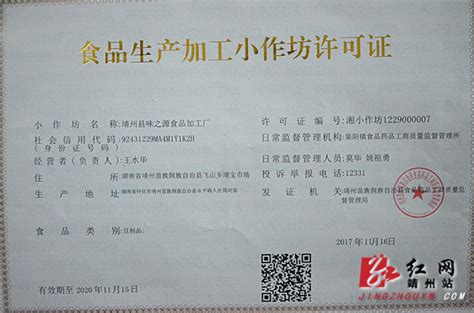银川市开展粽子生产企业和加工小作坊专项检查-宁夏新闻网
