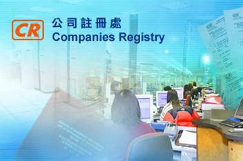 为什么内地企业要去香港注册公司？ - 知乎
