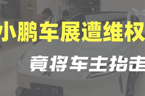 小鹏P7来袭，预售价格24万元起_资讯频道_中国电动汽车网