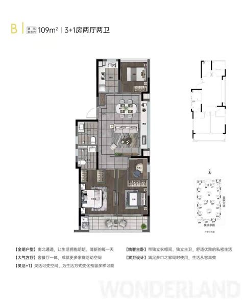 田园风格四居室115平米5万-新融苑装修案例-北京房天下家居装修网
