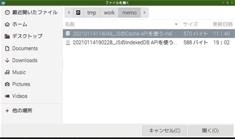 Image result for JavaScript File System Access API