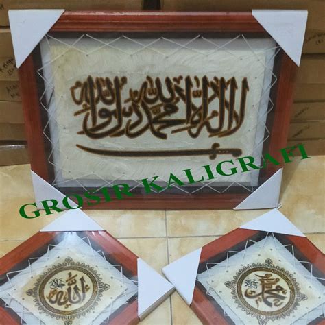 Calligraphy 3in1 Sentences Of Monotheism And ALLAH-MUHAMMAD | Shopee ...