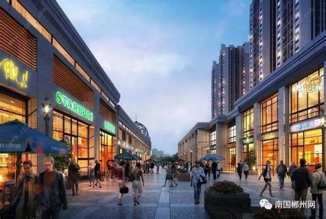 郴州新规划8条商业街 家门口就能买买买
