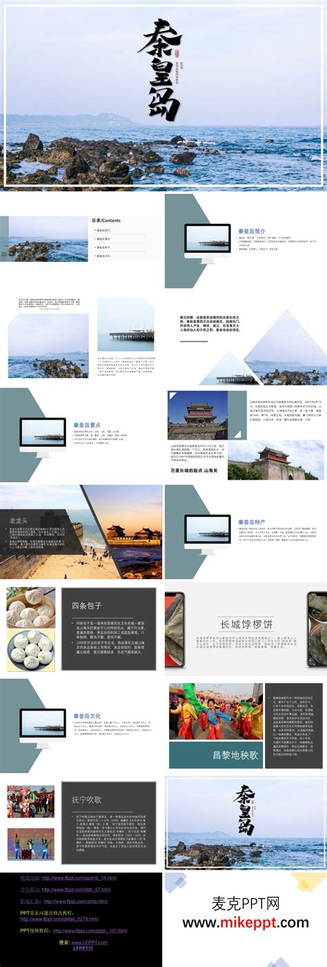 易讯网络公司,秦皇岛网站制作,秦皇岛网站建设,秦皇岛网页设计,秦皇岛手机建站-秦皇岛易讯