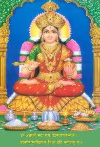 Poster Maa Santoshi Mata Sl1 Large Poster, (36X24 Inches Matt ...