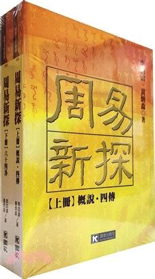 書本-人文史地-ETAIGOU代購代標 “台灣” 商品