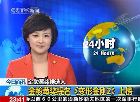 CCTV央视新闻联播2018年7月12日出现罕见播出事故