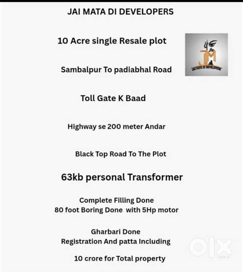 10 Acre single Resale plot - Lands & Plots - 1820207512