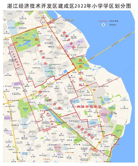 湛江市开发区2022年秋季小学一年级招生政策（附学区划分）_房产资讯_房天下