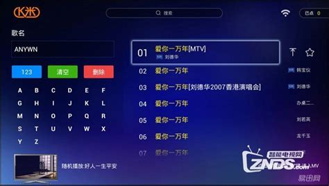 ktv歌曲点唱排行榜_KTV热门歌曲排行榜 佰音KTV点唱排行榜(3)_中国排行网