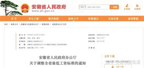 政府单位招录41人，年工资7.5万_合肥_宿州_蚌埠