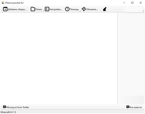 Установка Better Than Adventure! + свой сервер — Teletype