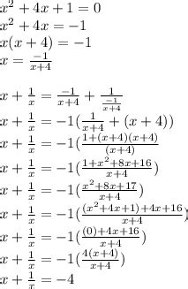 If x²+4x-1=0 and x is positive then find the value of x+1/x - Brainly.in