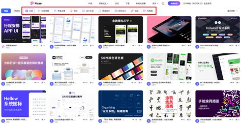 Adobe XD Projects 的图像结果