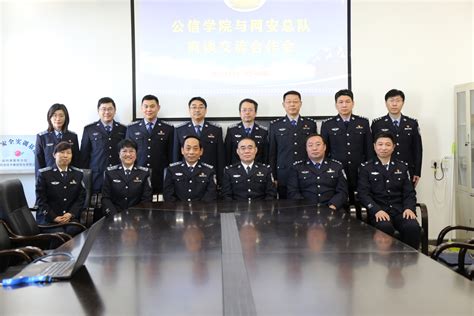 辽宁警察学院