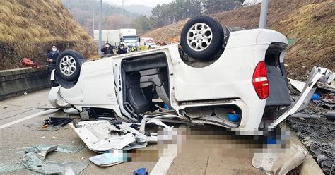 突发！ 韩国一高速路段发生严重车祸 致中国公民6死4伤_北京日报APP新闻