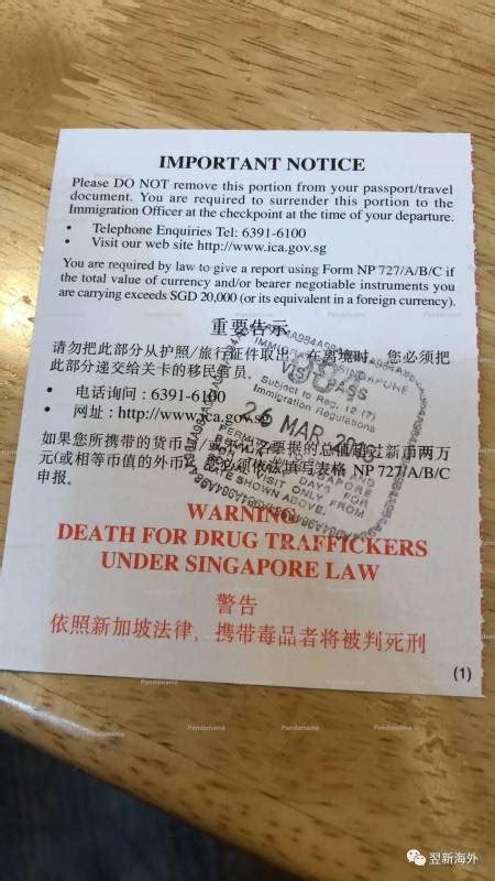 新加坡EP准证获批后需要做什么 - 新加坡新闻头条