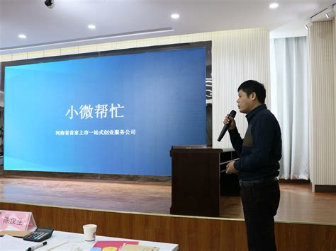 学院暑期“三下乡”创新创业调研团赴郑州市创新创业园区学习调研