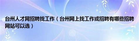 NHK纪录片，三和人才市场・中国日结百元的青年们。——深圳_手机新浪网