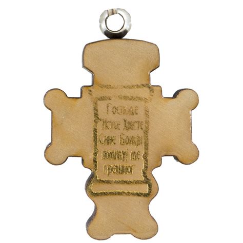 Privezak za ključeve - drveni