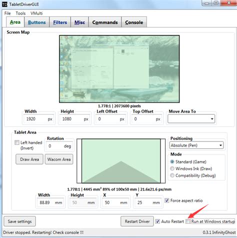 Tablet Driver GUI 的图像结果