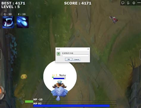 Image result for Java Miner Snowball