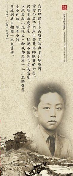 90岁黄永玉自传体小说出版 自称文第一画第四-搜狐文化频道