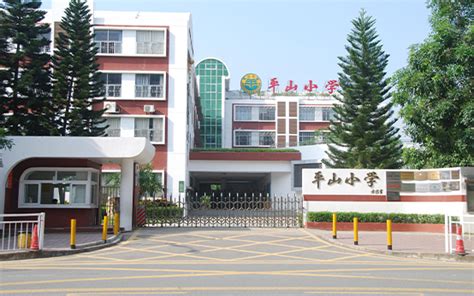 深圳市南山外籍人员子女学校（ISNS）-远播国际教育