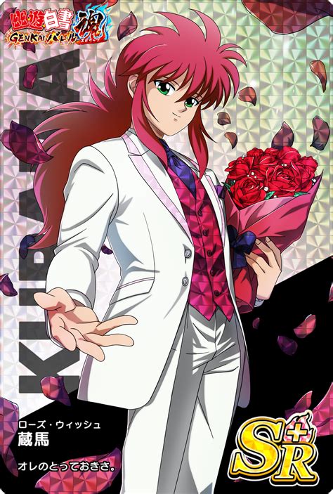 Kurama - Yu Yu Hakusho - Image #3675643 - Zerochan Anime Image Board